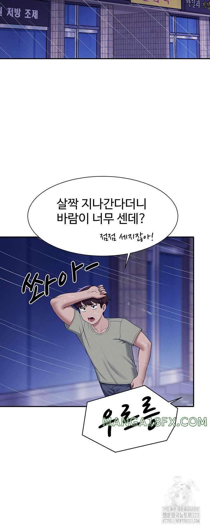 Where is Goddess Raw - Chapter 115 [photo 20] - MangaPorn