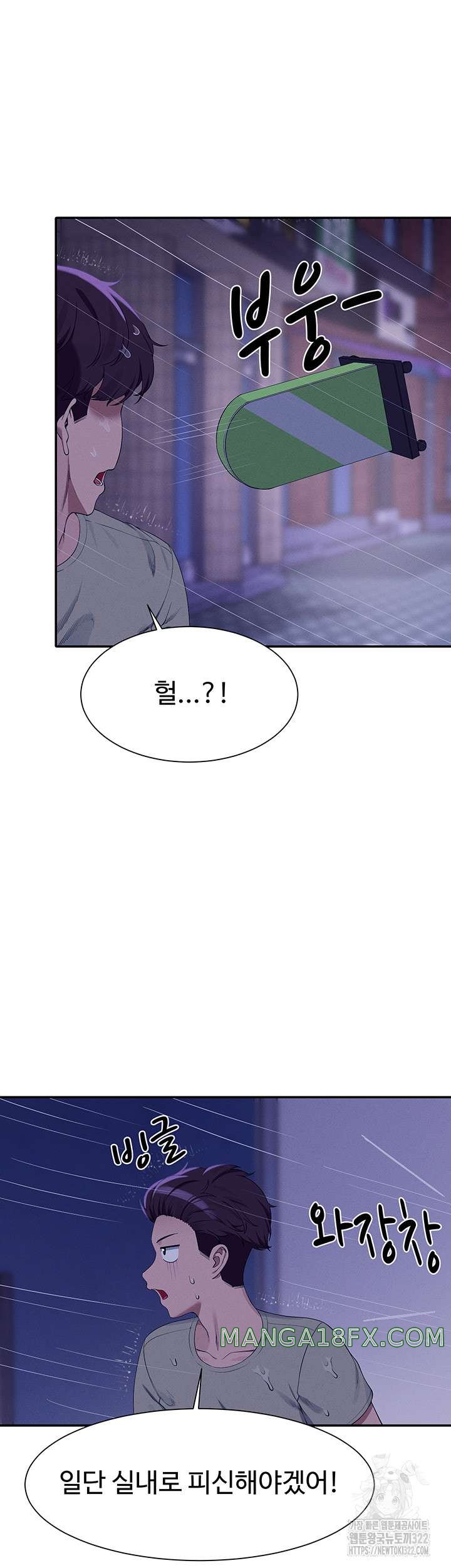 Where is Goddess Raw - Chapter 115 [photo 21] - MangaPorn