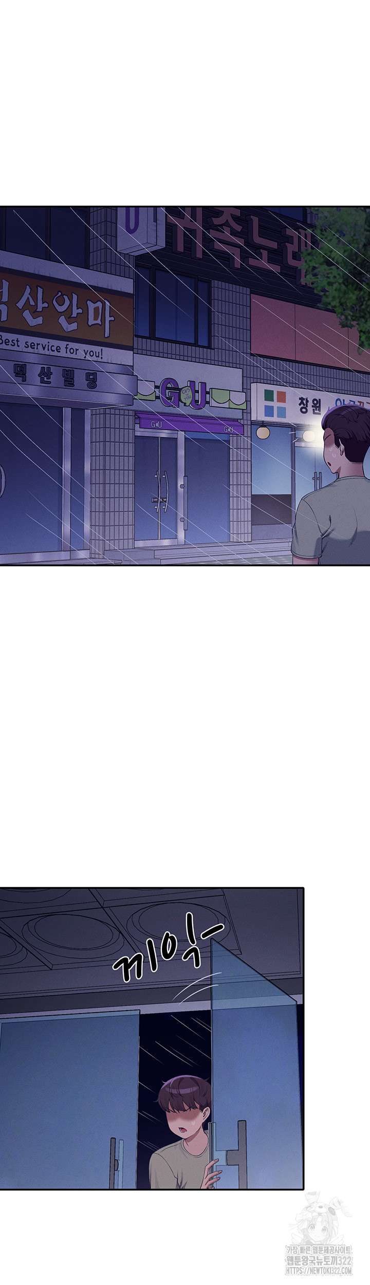 Where is Goddess Raw - Chapter 115 [photo 22] - MangaPorn