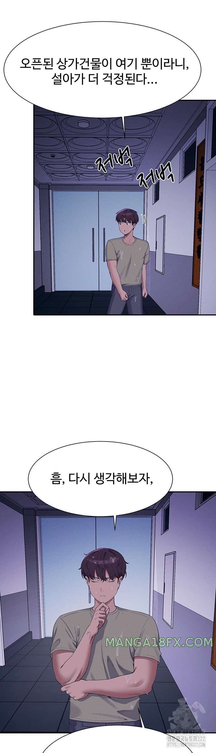 Where is Goddess Raw - Chapter 115 [photo 23] - MangaPorn