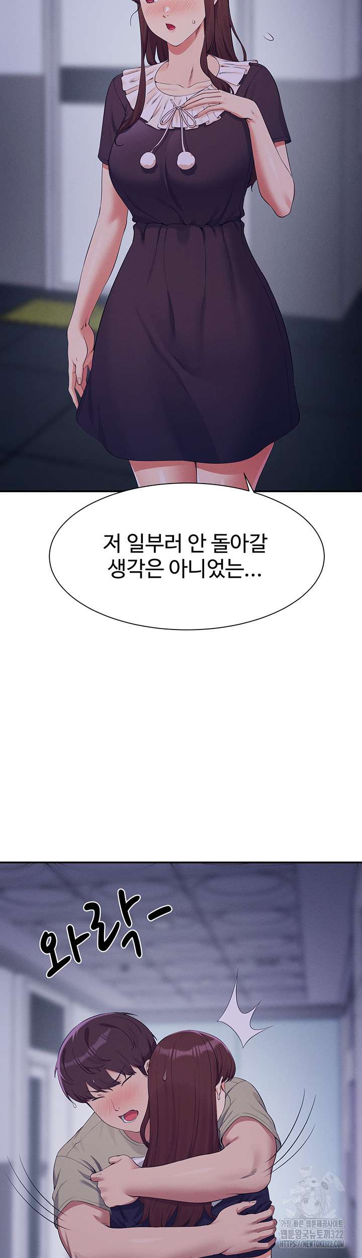 Where is Goddess Raw - Chapter 115 [photo 27] - MangaPorn