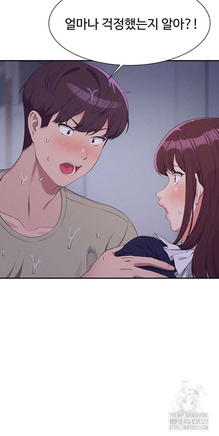 Where is Goddess Raw - Chapter 115 [photo 30] - MangaPorn