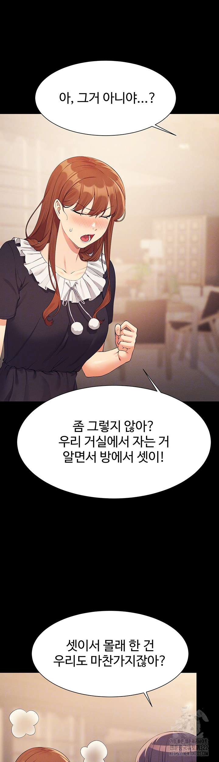 Where is Goddess Raw - Chapter 115 [photo 6] - MangaPorn