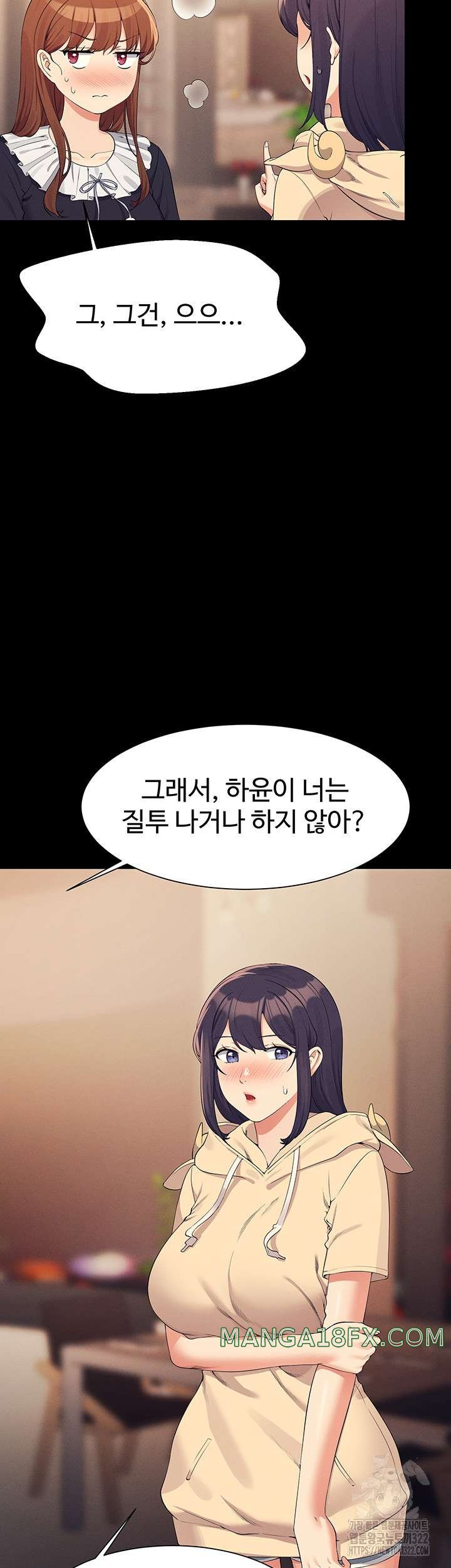 Where is Goddess Raw - Chapter 115 [photo 7] - MangaPorn