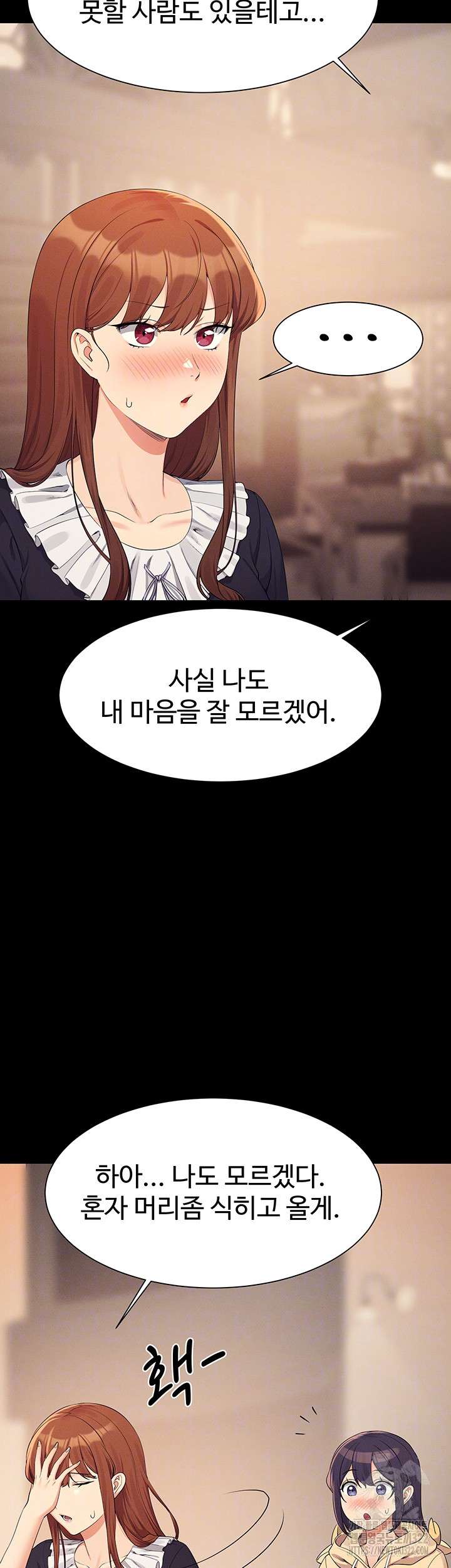 Where is Goddess Raw - Chapter 115 [photo 9] - MangaPorn