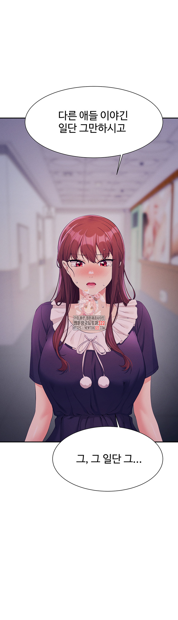 Where is Goddess Raw - Chapter 116 [photo 1] - MangaPorn