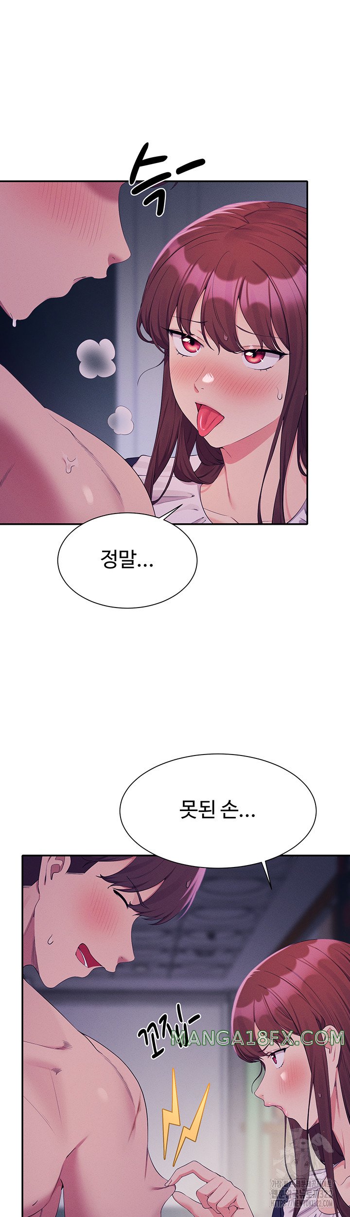 Where is Goddess Raw - Chapter 116 [photo 10] - MangaPorn