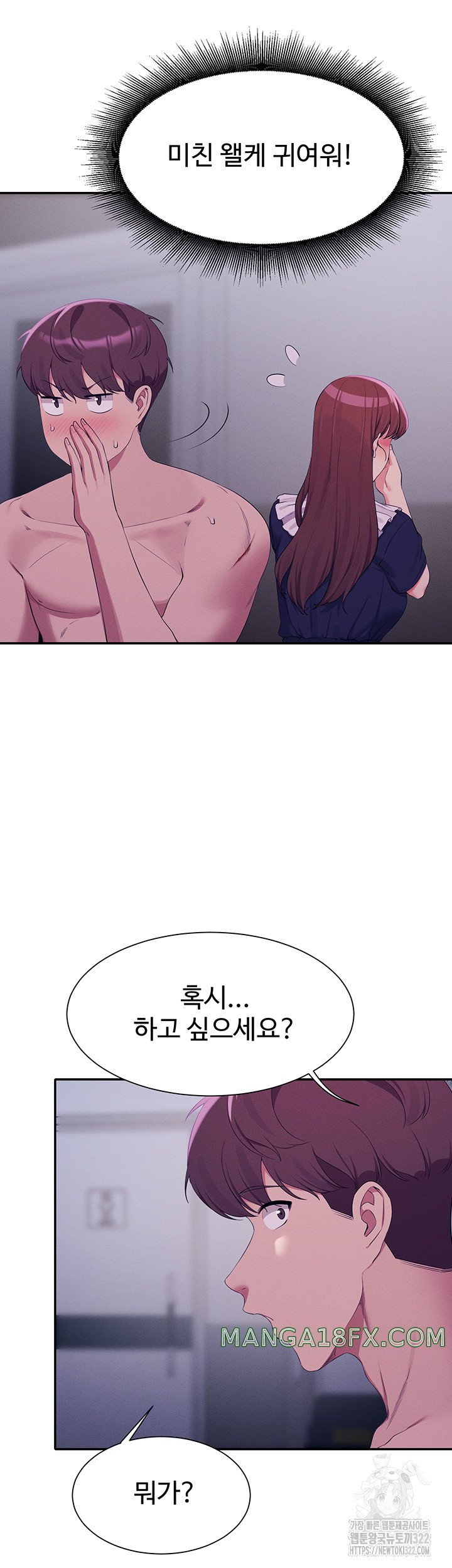 Where is Goddess Raw - Chapter 116 [photo 16] - MangaPorn