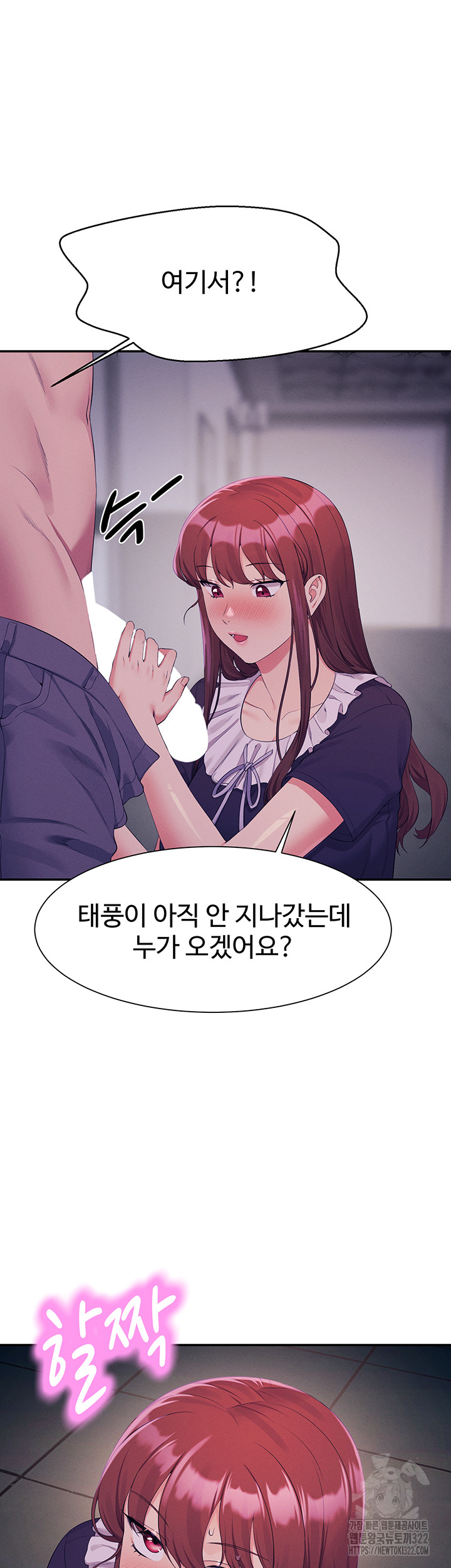 Where is Goddess Raw - Chapter 116 [photo 19] - MangaPorn