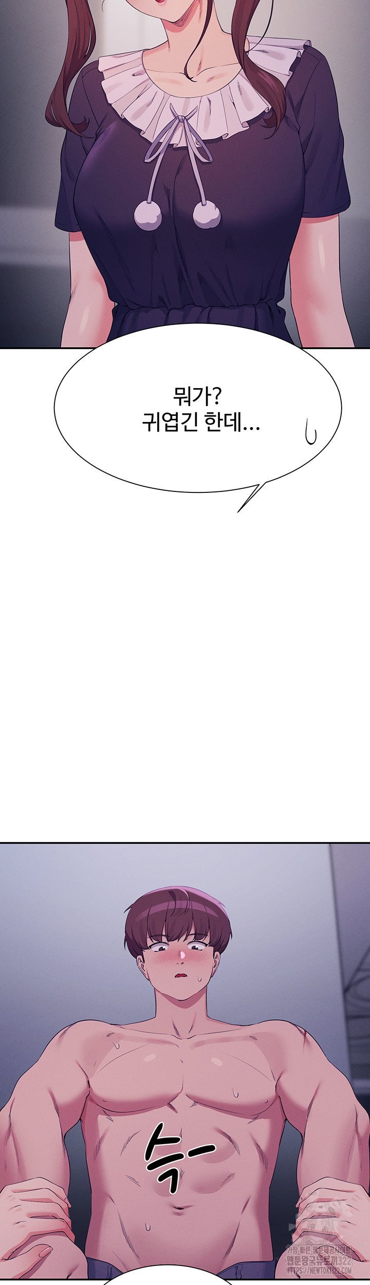 Where is Goddess Raw - Chapter 116 [photo 22] - MangaPorn