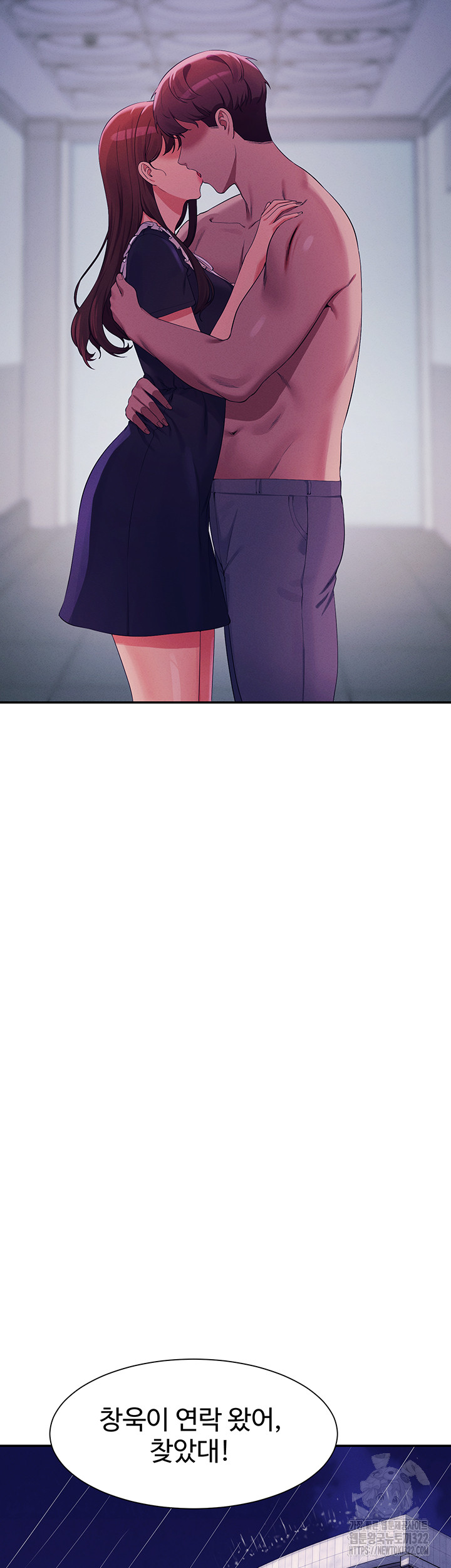 Where is Goddess Raw - Chapter 116 [photo 3] - MangaPorn