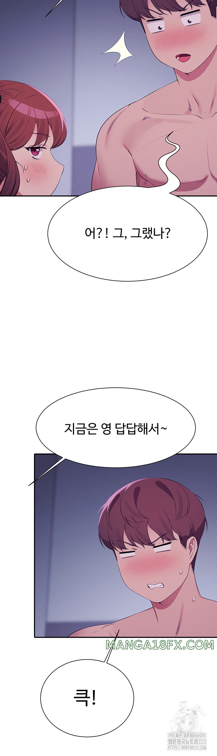 Where is Goddess Raw - Chapter 116 [photo 35] - MangaPorn