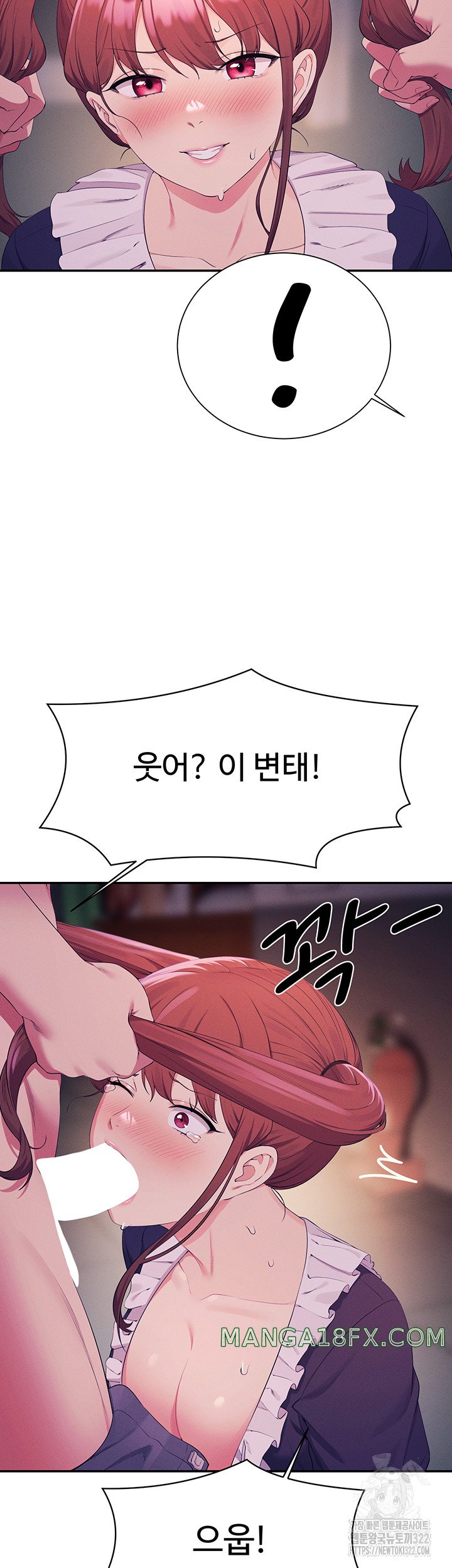 Where is Goddess Raw - Chapter 116 [photo 37] - MangaPorn