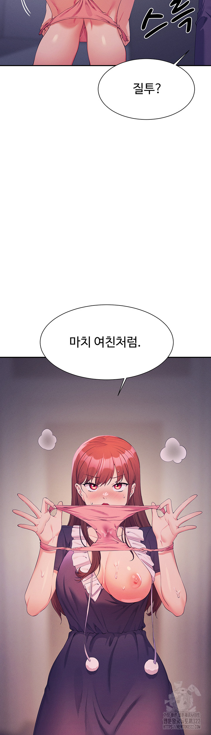 Where is Goddess Raw - Chapter 116 [photo 48] - MangaPorn