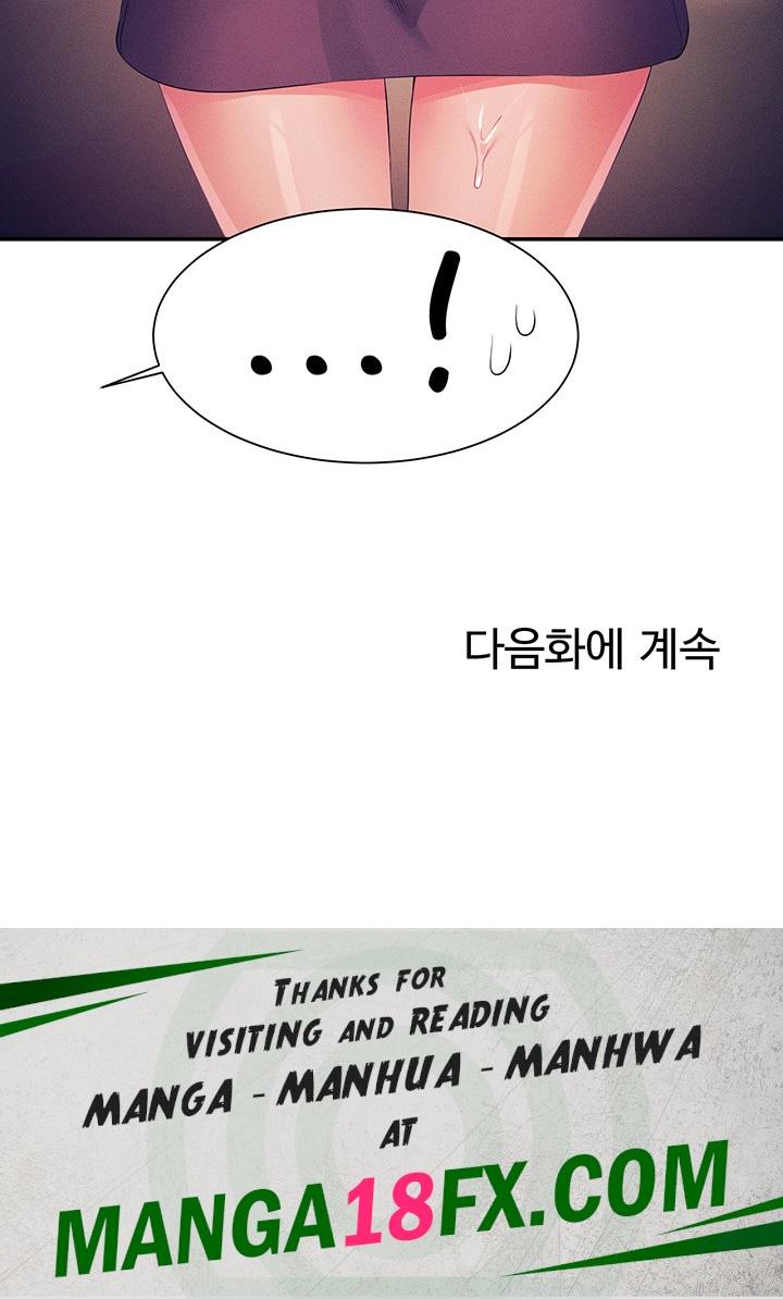 Where is Goddess Raw - Chapter 116 [photo 49] - MangaPorn