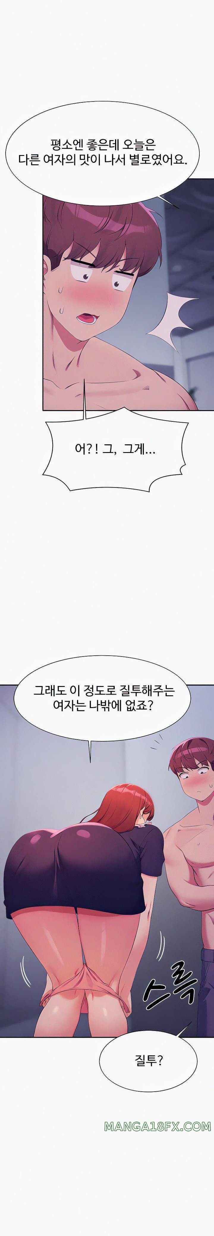 Where is Goddess Raw - Chapter 117 [photo 1] - MangaPorn