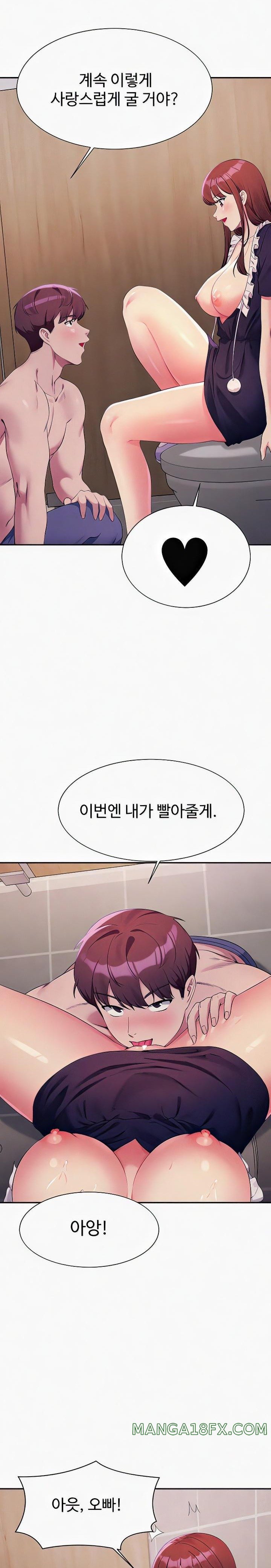 Where is Goddess Raw - Chapter 117 [photo 13] - MangaPorn