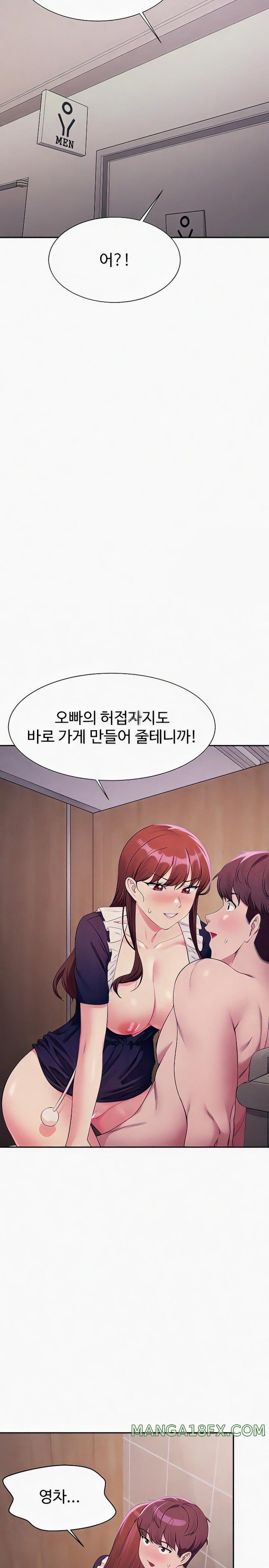 Where is Goddess Raw - Chapter 117 [photo 17] - MangaPorn