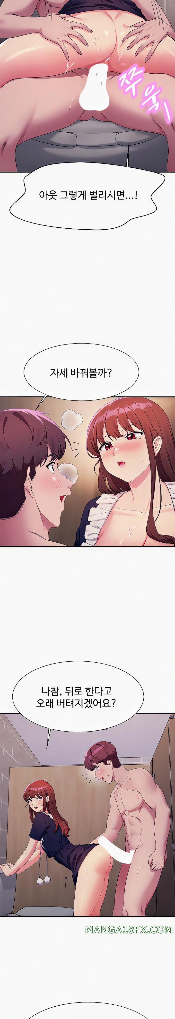 Where is Goddess Raw - Chapter 117 [photo 19] - MangaPorn