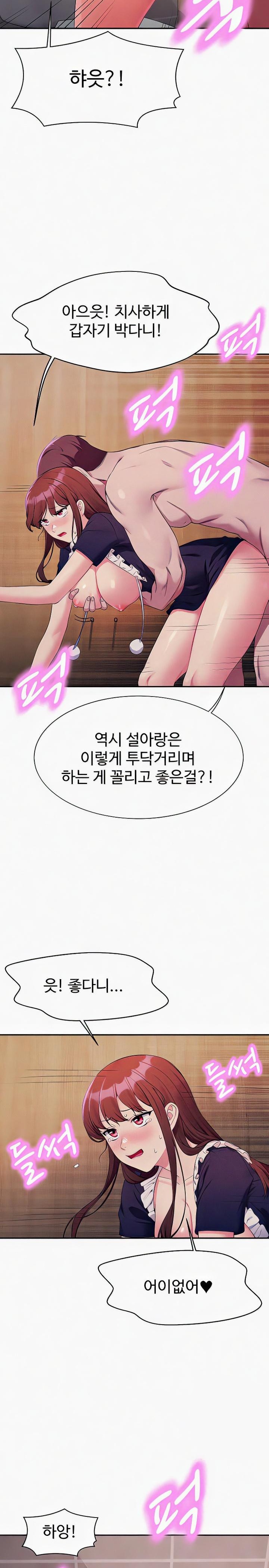 Where is Goddess Raw - Chapter 117 [photo 21] - MangaPorn