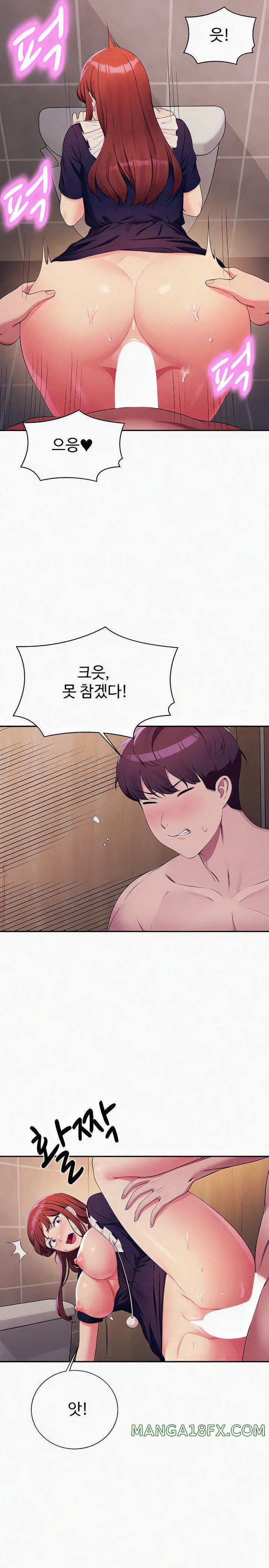 Where is Goddess Raw - Chapter 117 [photo 22] - MangaPorn