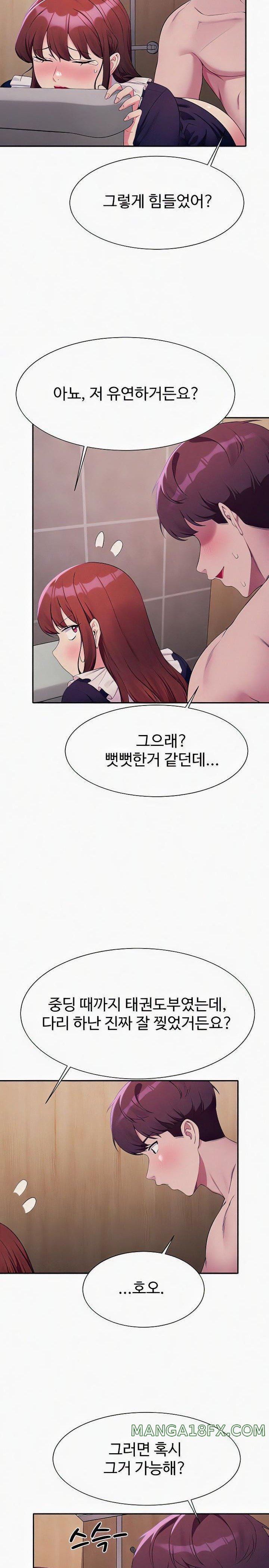 Where is Goddess Raw - Chapter 117 [photo 24] - MangaPorn