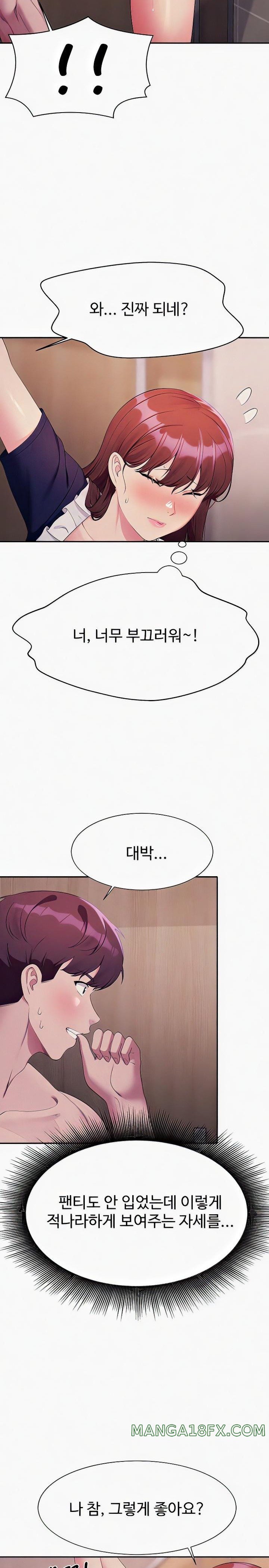 Where is Goddess Raw - Chapter 117 [photo 27] - MangaPorn