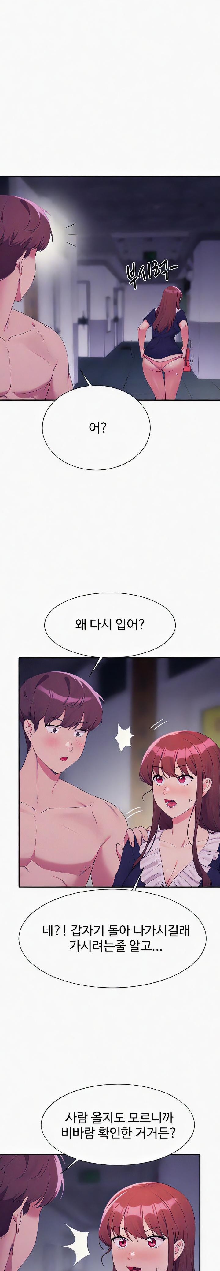 Where is Goddess Raw - Chapter 117 [photo 4] - MangaPorn