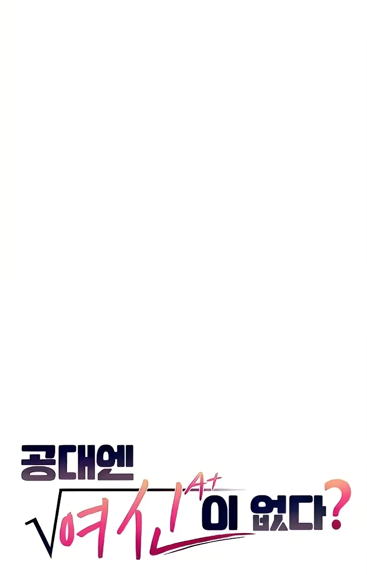 Where is Goddess Raw - Chapter 119 [photo 12] - MangaPorn