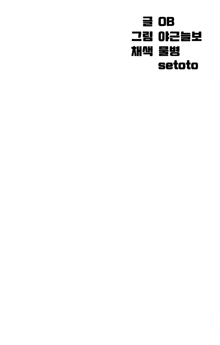 Where is Goddess Raw - Chapter 119 [photo 13] - MangaPorn