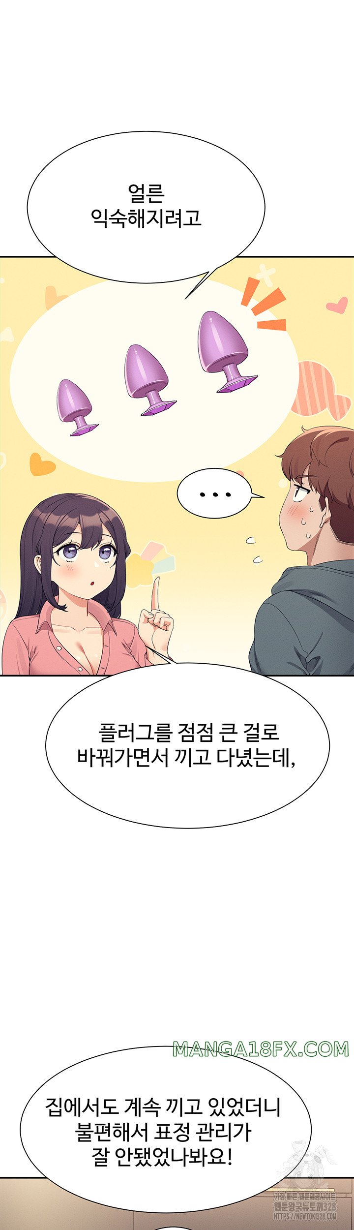 Where is Goddess Raw - Chapter 122 [photo 11] - MangaPorn