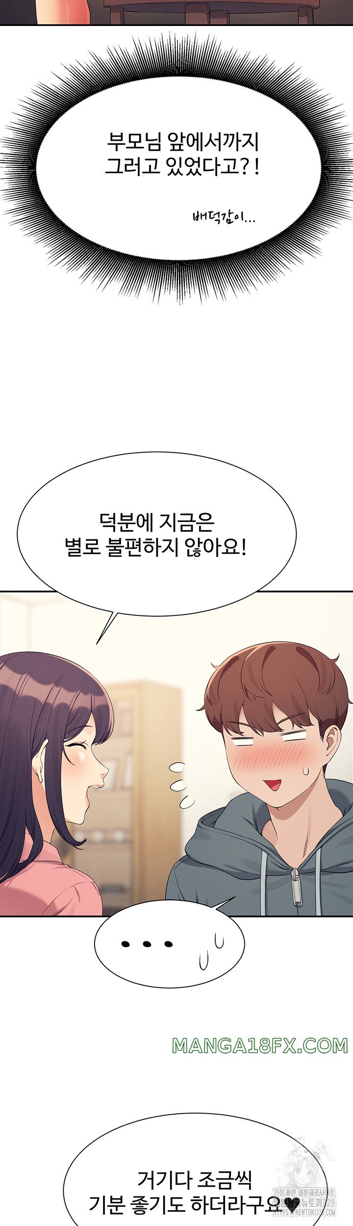 Where is Goddess Raw - Chapter 122 [photo 13] - MangaPorn