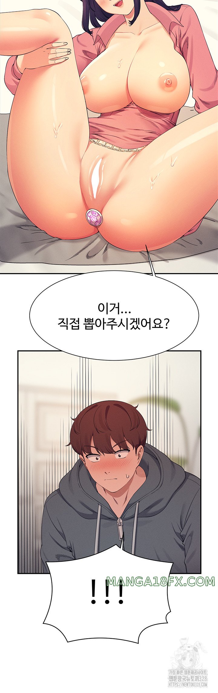 Where is Goddess Raw - Chapter 122 [photo 15] - MangaPorn