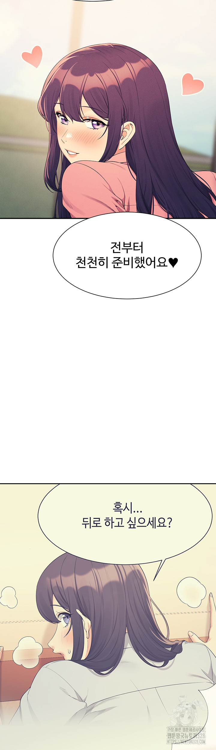 Where is Goddess Raw - Chapter 122 [photo 2] - MangaPorn