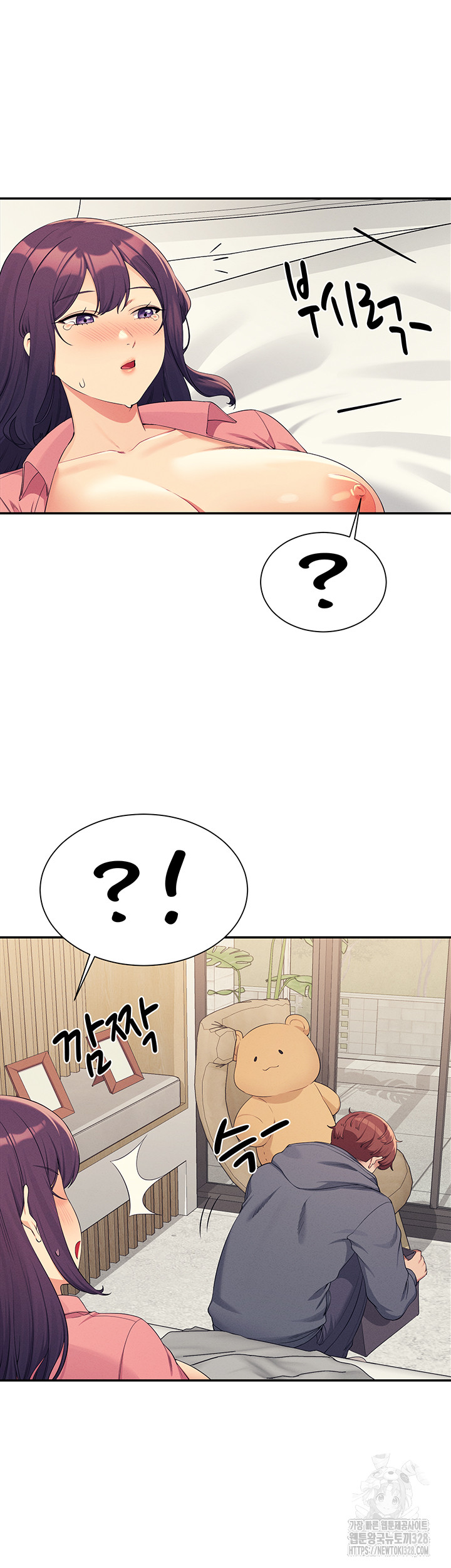 Where is Goddess Raw - Chapter 122 [photo 21] - MangaPorn