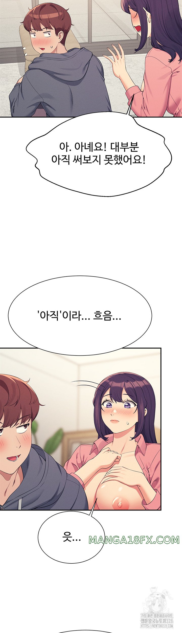 Where is Goddess Raw - Chapter 122 [photo 23] - MangaPorn