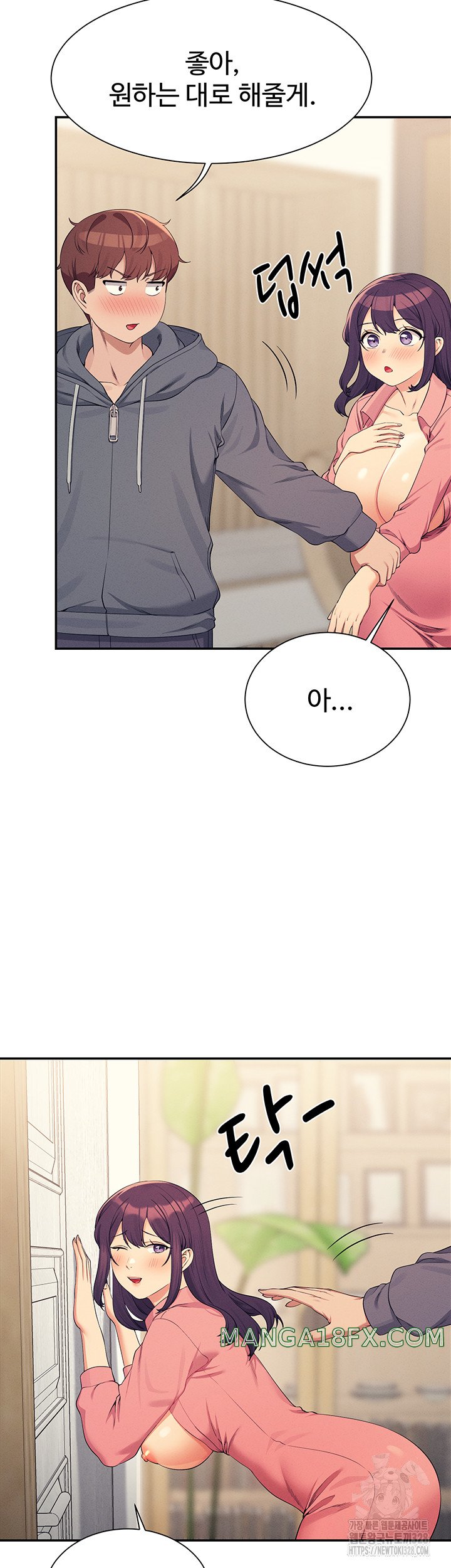 Where is Goddess Raw - Chapter 122 [photo 24] - MangaPorn