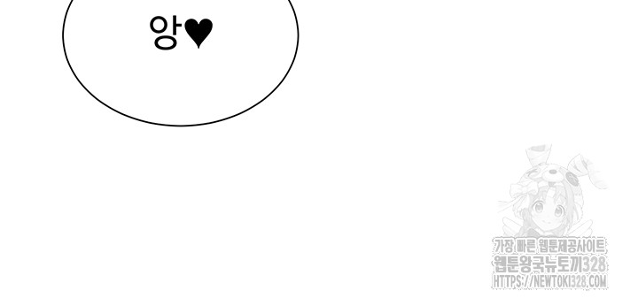 Where is Goddess Raw - Chapter 122 [photo 25] - MangaPorn