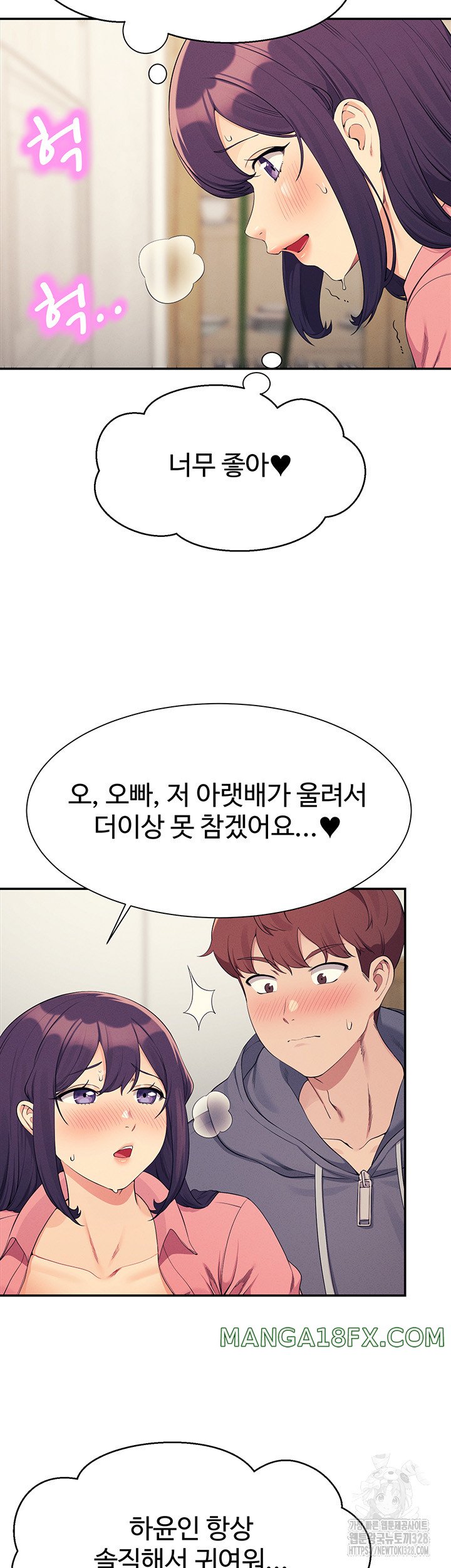 Where is Goddess Raw - Chapter 122 [photo 28] - MangaPorn