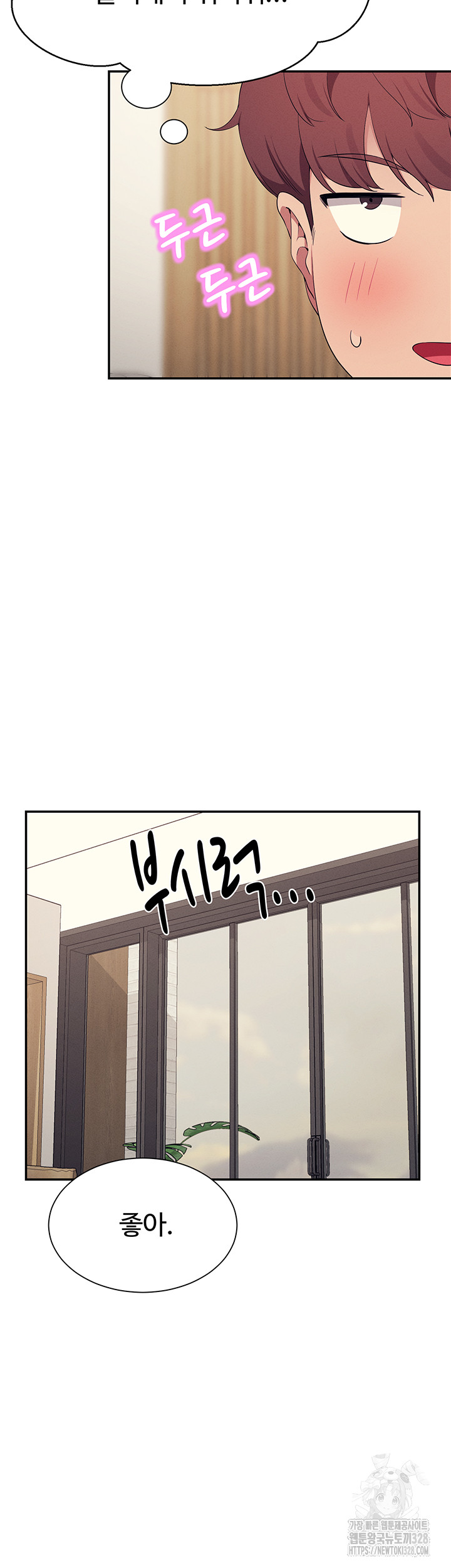 Where is Goddess Raw - Chapter 122 [photo 29] - MangaPorn