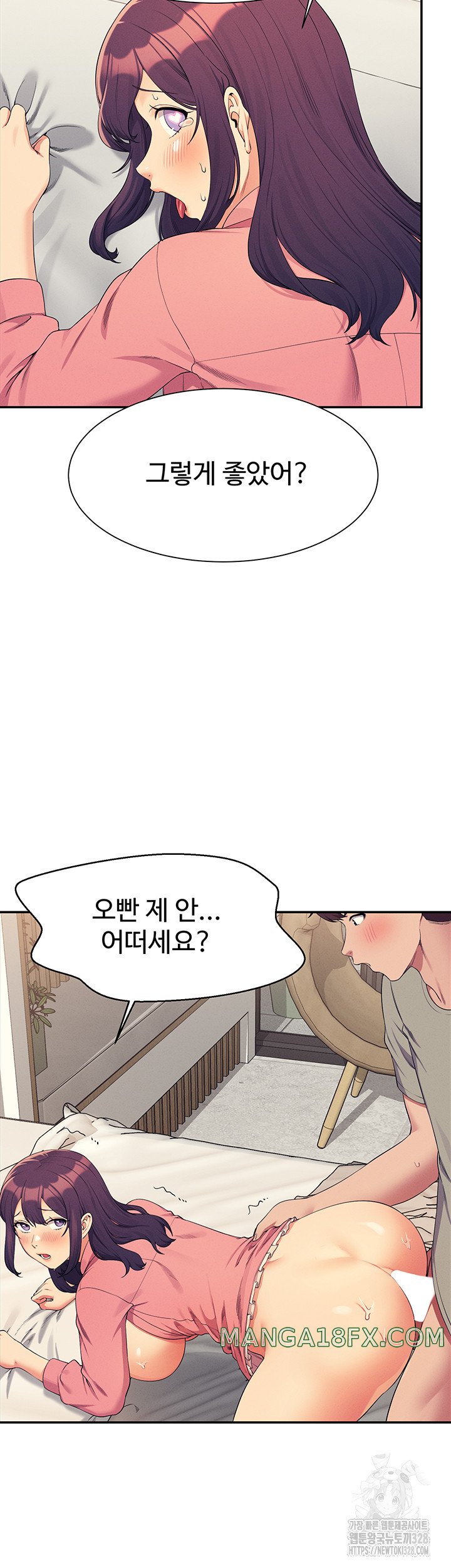 Where is Goddess Raw - Chapter 122 [photo 39] - MangaPorn