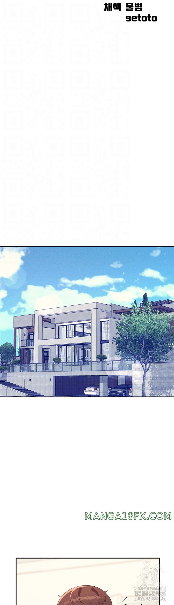 Where is Goddess Raw - Chapter 122 [photo 4] - MangaPorn