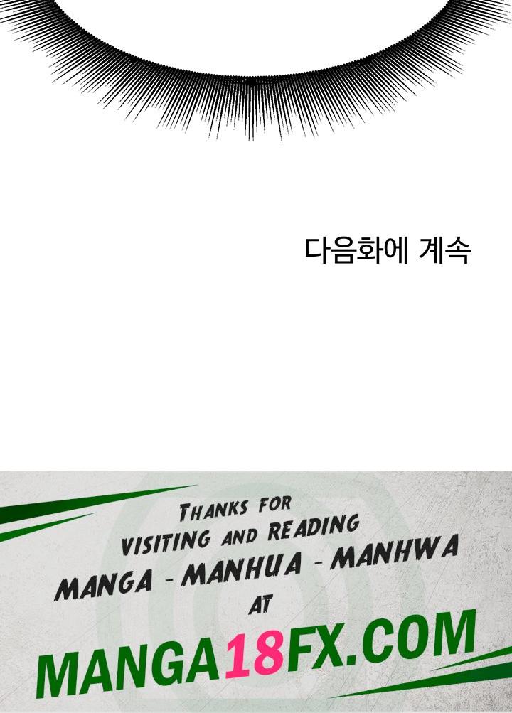 Where is Goddess Raw - Chapter 122 [photo 46] - MangaPorn