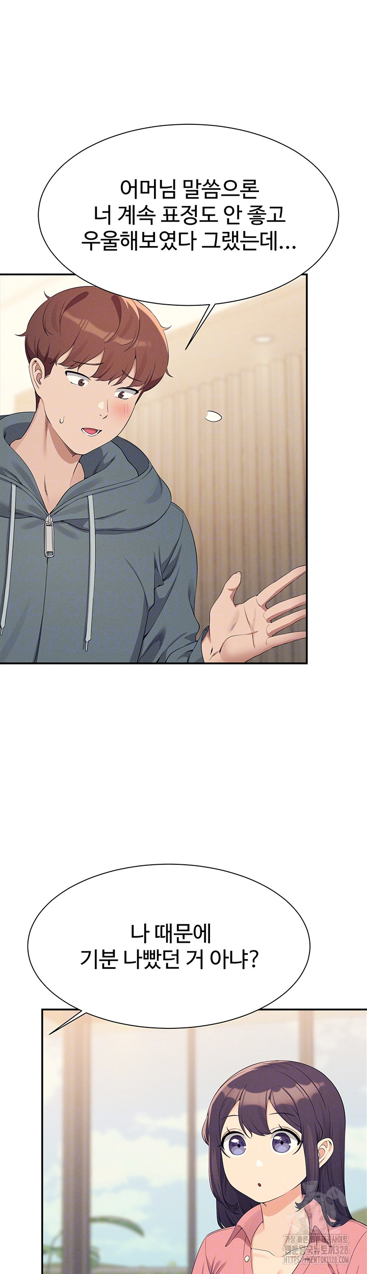 Where is Goddess Raw - Chapter 122 [photo 9] - MangaPorn