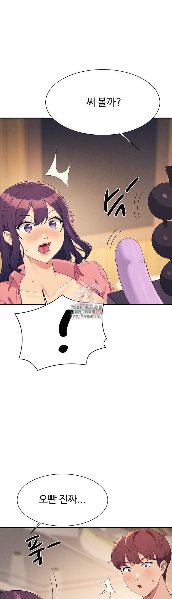 Where is Goddess Raw - Chapter 124 [photo 1] - MangaPorn