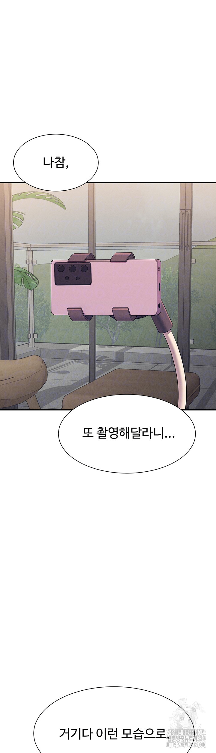 Where is Goddess Raw - Chapter 124 [photo 11] - MangaPorn