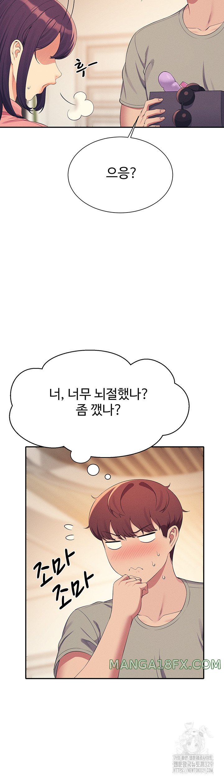 Where is Goddess Raw - Chapter 124 [photo 2] - MangaPorn