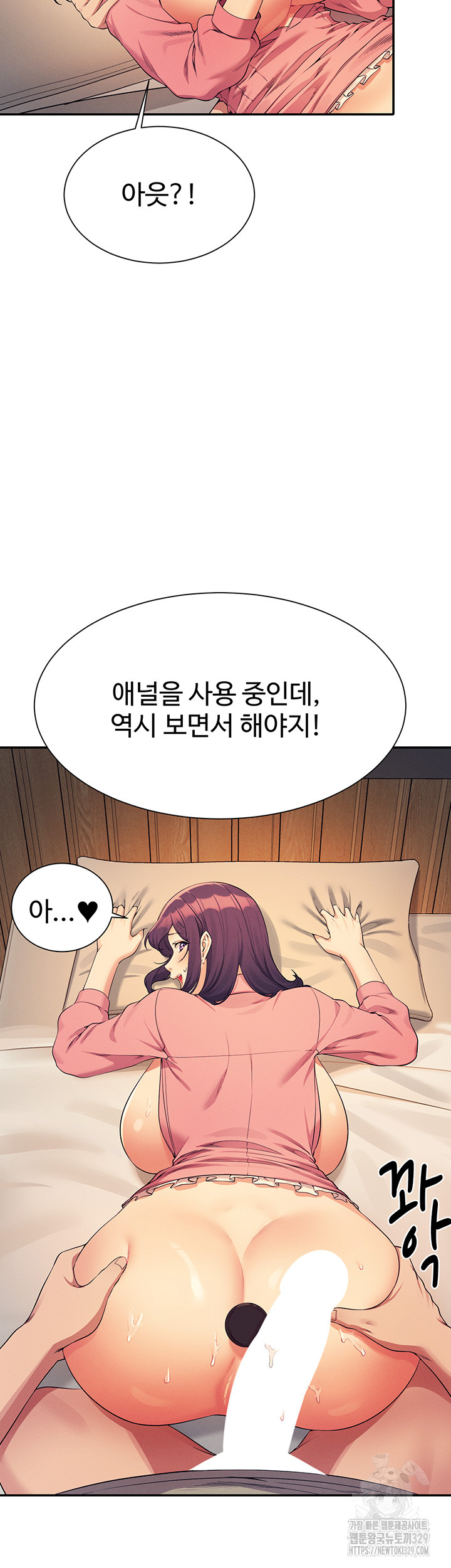 Where is Goddess Raw - Chapter 124 [photo 20] - MangaPorn