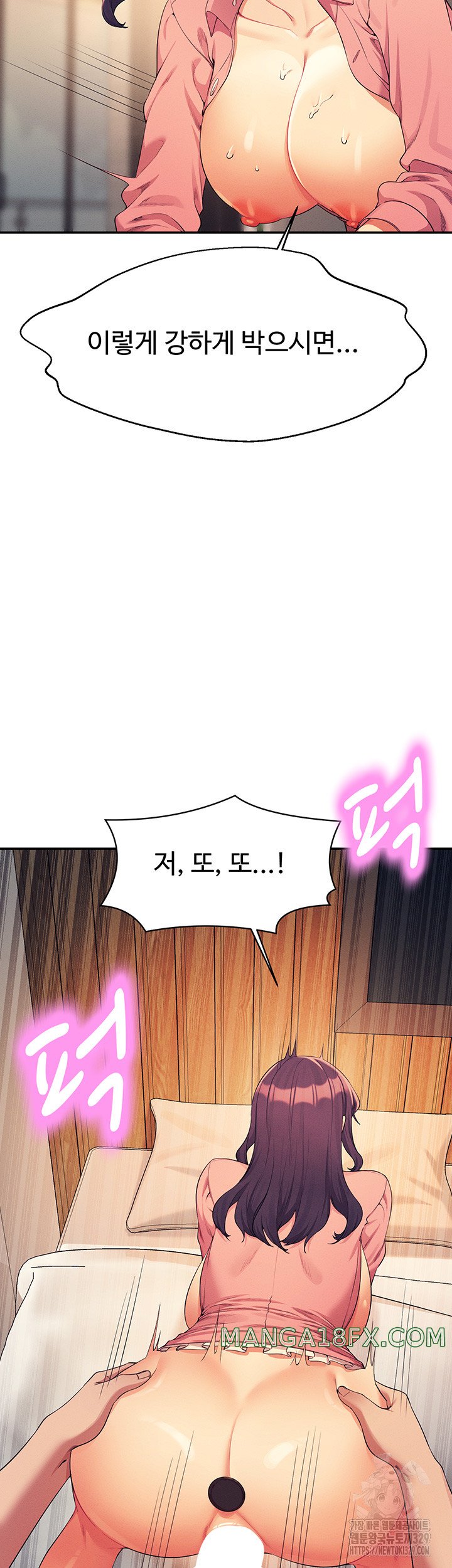 Where is Goddess Raw - Chapter 124 [photo 22] - MangaPorn