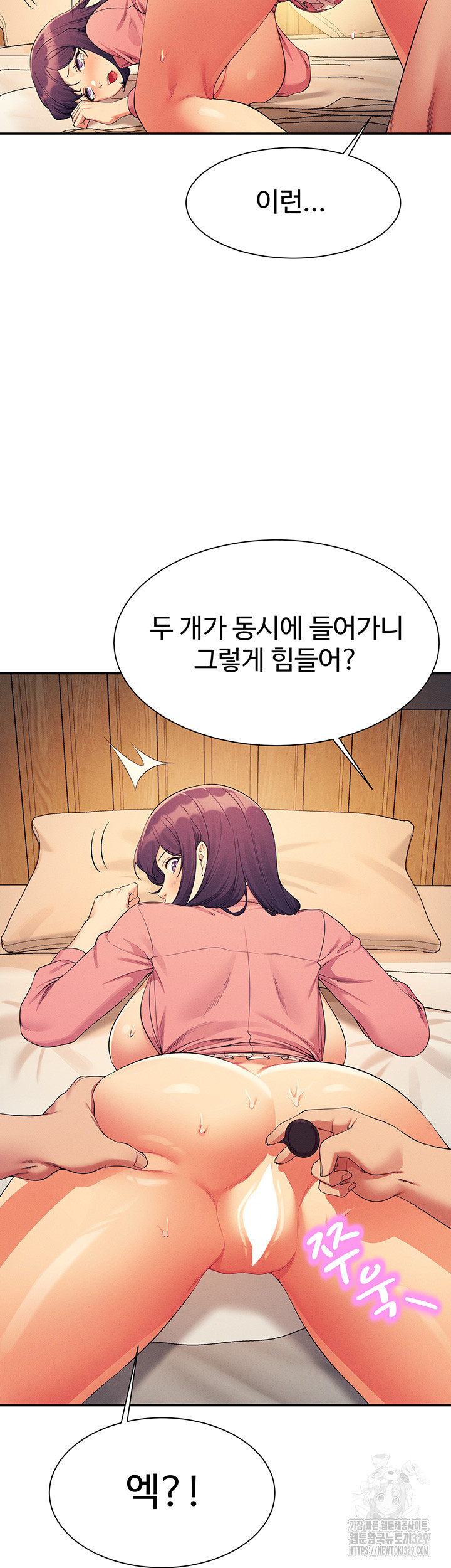 Where is Goddess Raw - Chapter 124 [photo 25] - MangaPorn